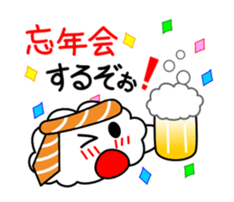 Happy new year of kumomo. sticker #4954901