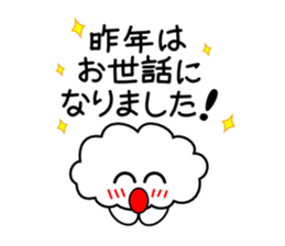 Happy new year of kumomo. sticker #4954902