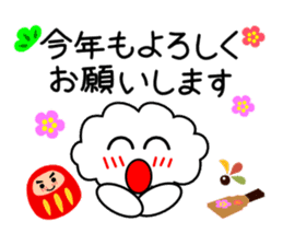 Happy new year of kumomo. sticker #4954903