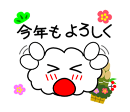 Happy new year of kumomo. sticker #4954904