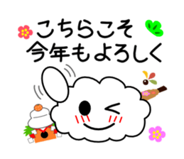 Happy new year of kumomo. sticker #4954905