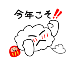 Happy new year of kumomo. sticker #4954906