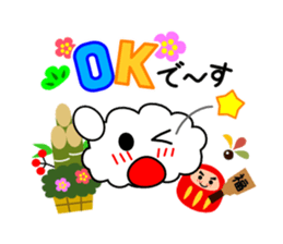 Happy new year of kumomo. sticker #4954909