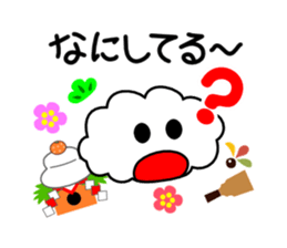 Happy new year of kumomo. sticker #4954910