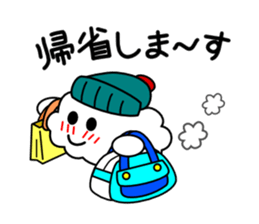 Happy new year of kumomo. sticker #4954912