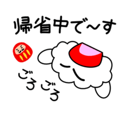 Happy new year of kumomo. sticker #4954913