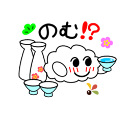 Happy new year of kumomo. sticker #4954914