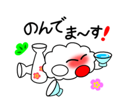 Happy new year of kumomo. sticker #4954915