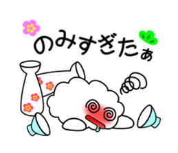 Happy new year of kumomo. sticker #4954916