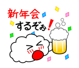 Happy New Year Of Kumomo By Gura Happy New Year Of Kumomo By Gura