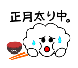 Happy new year of kumomo. sticker #4954918