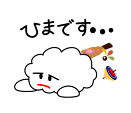 Happy new year of kumomo. sticker #4954919