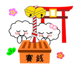 Happy new year of kumomo. sticker #4954922