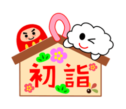 Happy new year of kumomo. sticker #4954923