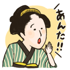 Edokko Stickers part.2 sticker #4955156