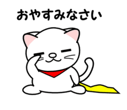 Greetings of a white cat sticker #4955209