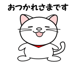 Greetings of a white cat sticker #4955215