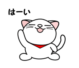 Greetings of a white cat sticker #4955217