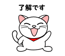 Greetings of a white cat sticker #4955219