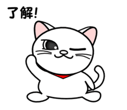 Greetings of a white cat sticker #4955221
