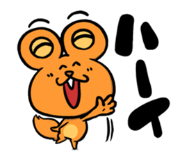 Squirrelflog sticker #4955248