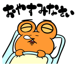 Squirrelflog sticker #4955261