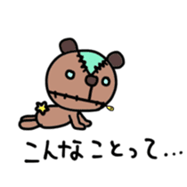 Choco Teddy Bear Wizard sticker #4955453