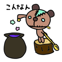 Choco Teddy Bear Wizard sticker #4955456