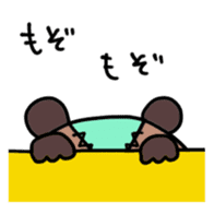 Choco Teddy Bear Wizard sticker #4955458