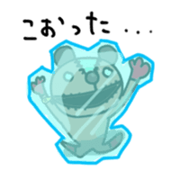 Choco Teddy Bear Wizard sticker #4955472