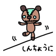 Choco Teddy Bear Wizard sticker #4955484