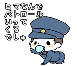Baby police sticker #4955823