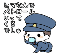 Baby police sticker #4955823