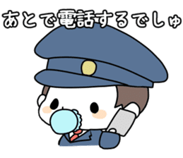 Baby police sticker #4955829