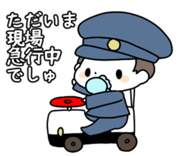 Baby police sticker #4955830
