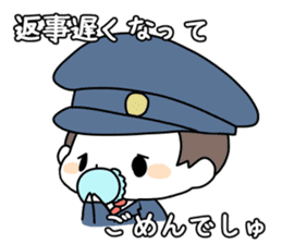 Baby police sticker #4955833