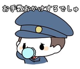 Baby police sticker #4955843