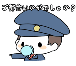 Baby police sticker #4955845