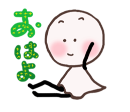 SUNNY BOY 'TERU' sticker #4955922