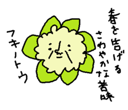 sannsai Sticker sticker #4955966