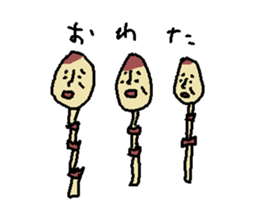 sannsai Sticker sticker #4955975