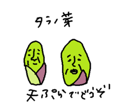 sannsai Sticker sticker #4955982