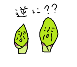 sannsai Sticker sticker #4955983