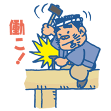 himalaya company sticker #4956101