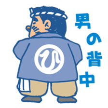 himalaya company sticker #4956109