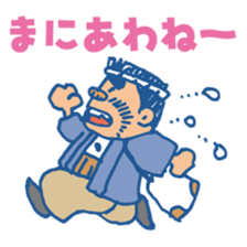 himalaya company sticker #4956114