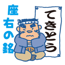 himalaya company sticker #4956117