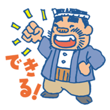 himalaya company sticker #4956119