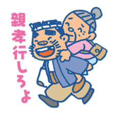 himalaya company sticker #4956122