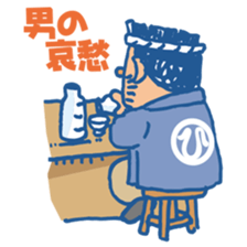 himalaya company sticker #4956123